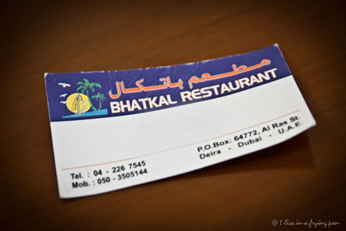 Bhatkal Restaurant Dubai